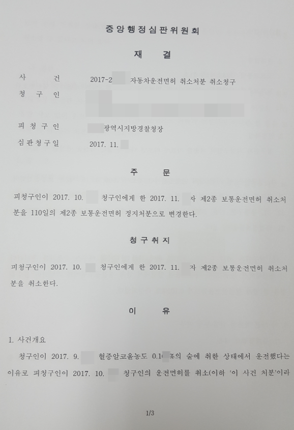 구제공주 이미지