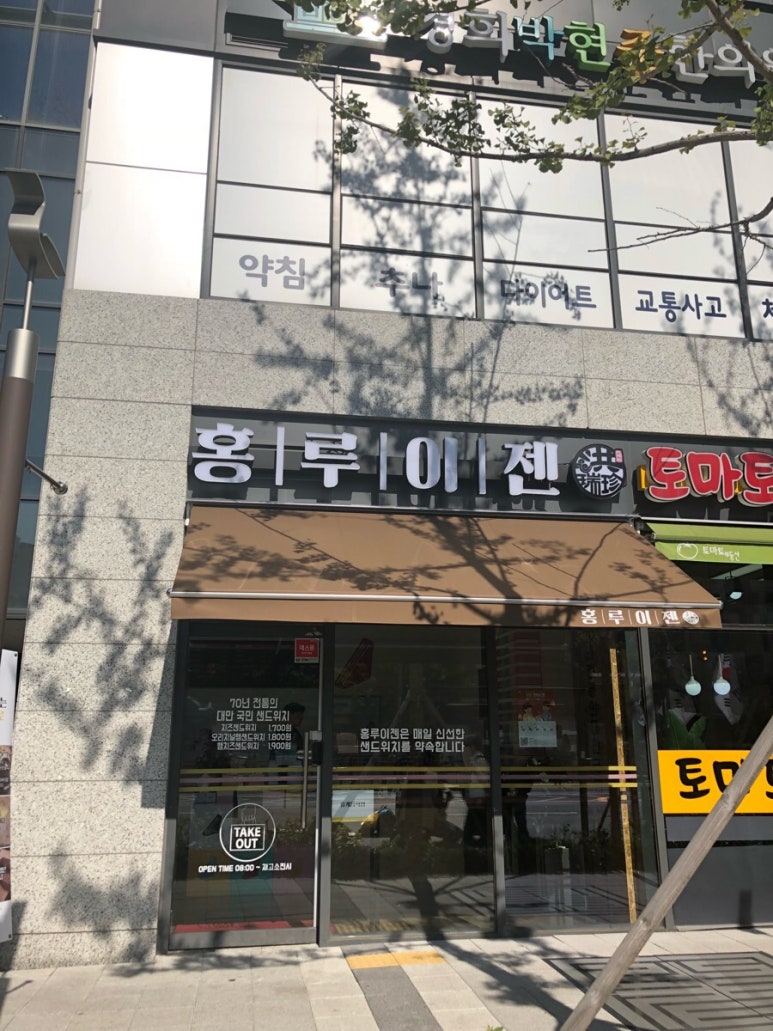 홍루이젠경희궁 이미지