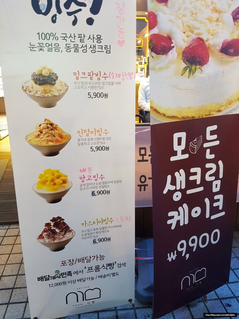프롬.식빵 이미지