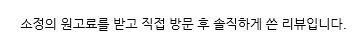 매일유업(주)영동공장 이미지