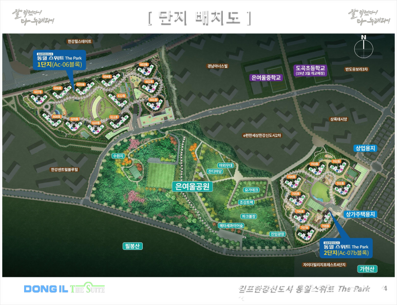 동일스위트 이미지