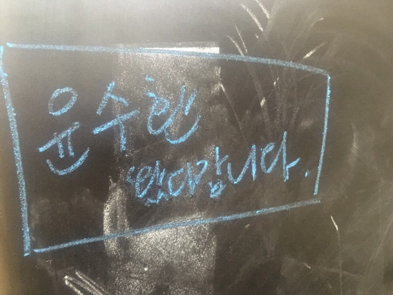 소나무분식 이미지