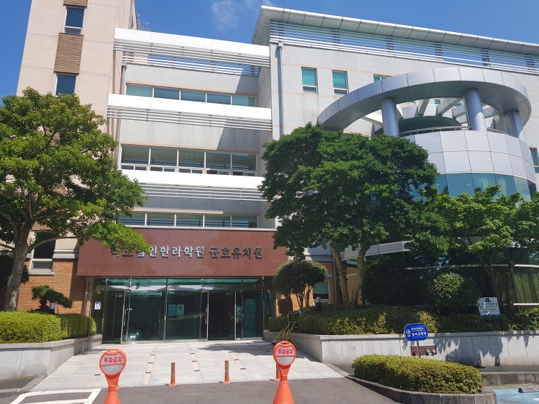 정은영피부미용 이미지