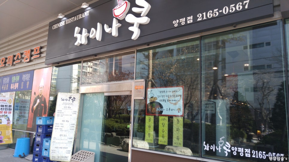 차이나쿡 이미지