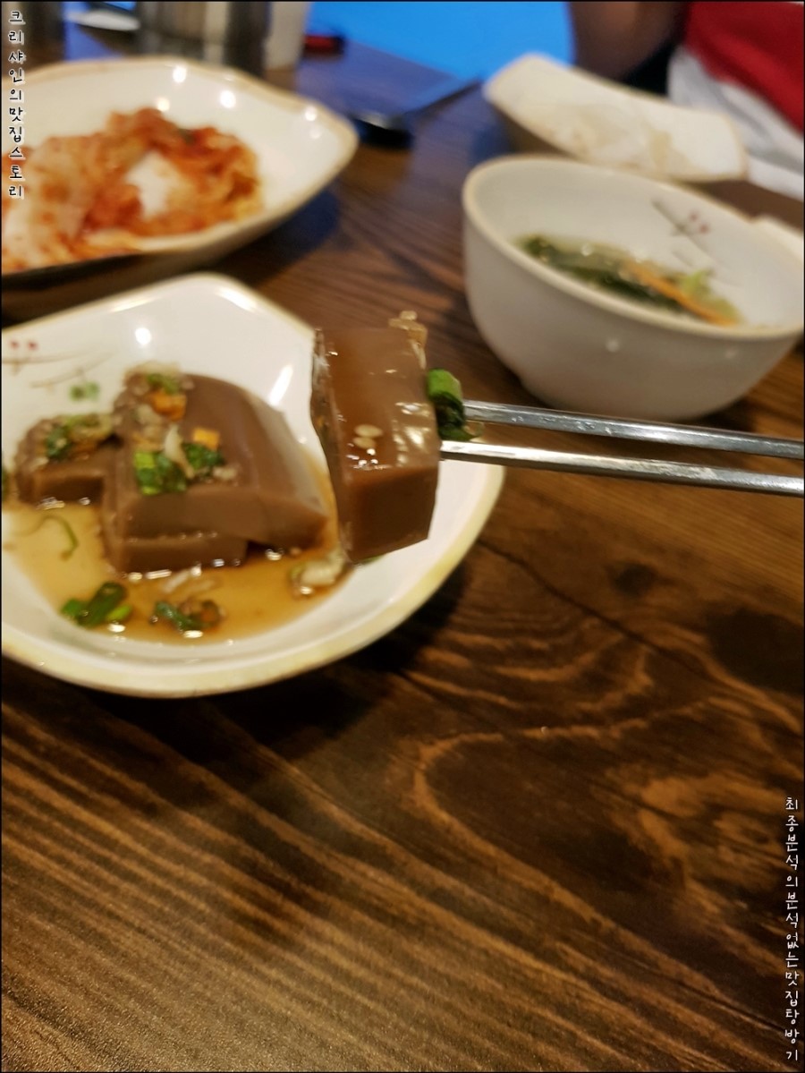 오복생갈비 이미지