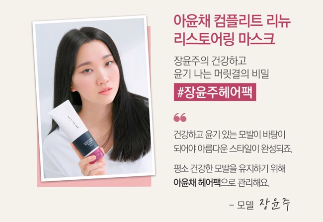 리뉴헤어 이미지