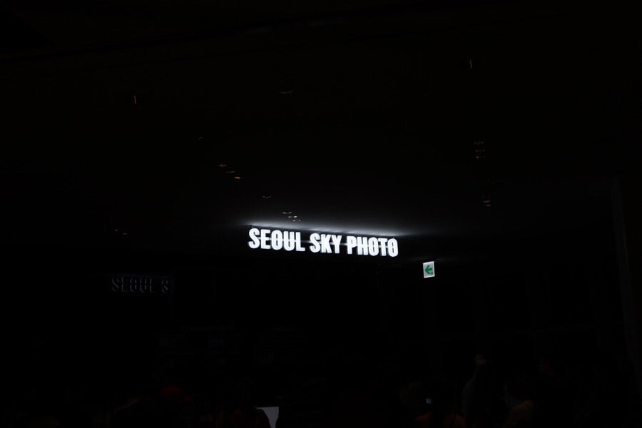 롯데월드SEOULSKY 이미지