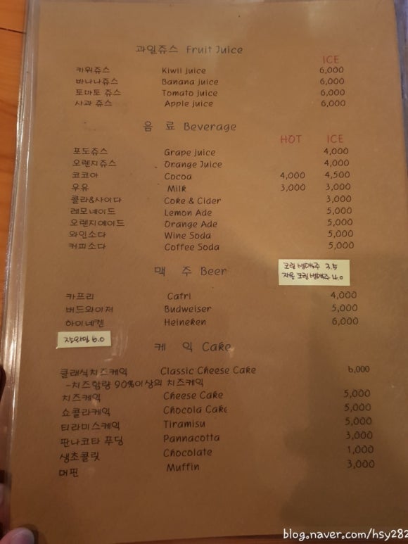 홍스쿡샵 이미지