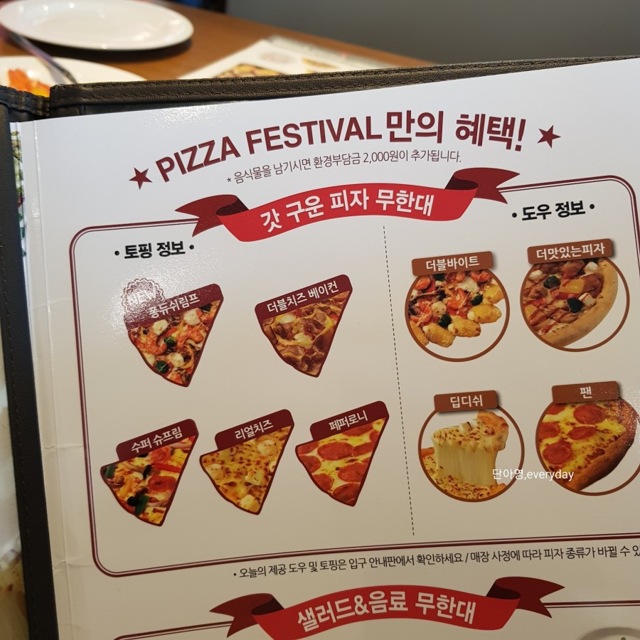 탄현슈퍼 이미지
