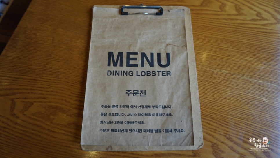 카페.다이닝.로브스터 이미지