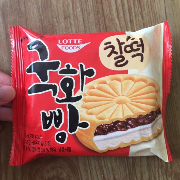 국화빵 이미지