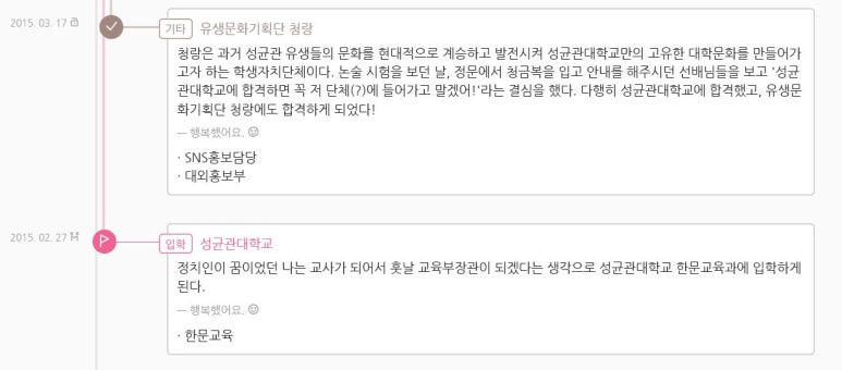 커리어패스 이미지