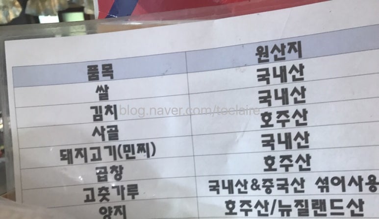 유가칡냉면 이미지