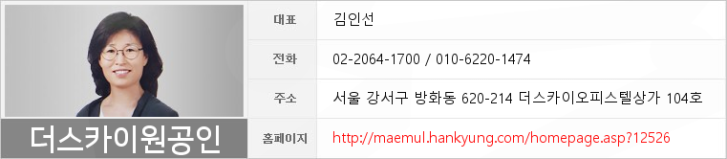 전수일피부과의원 이미지