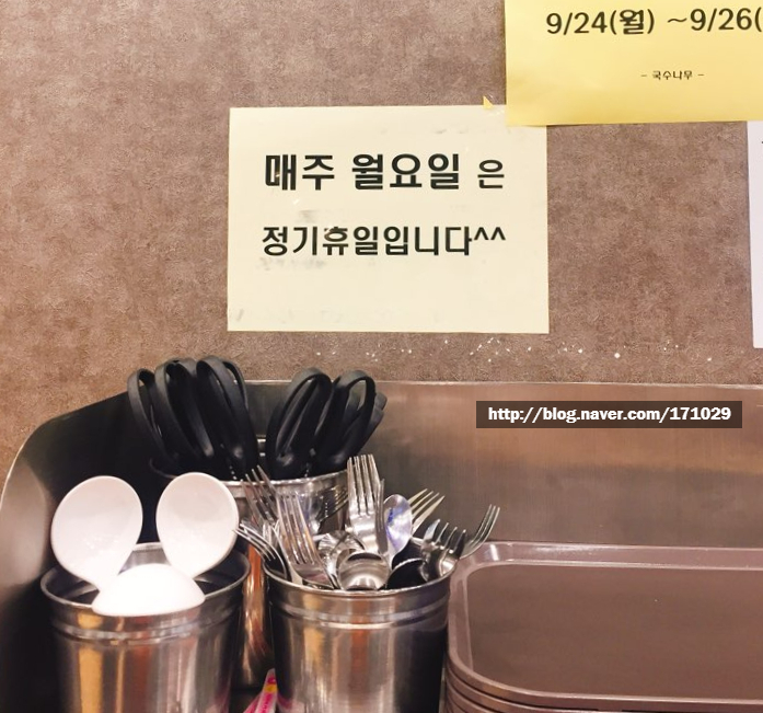 한신밥&국수 이미지