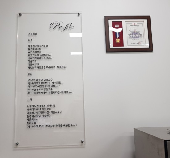 갸또블랑 이미지