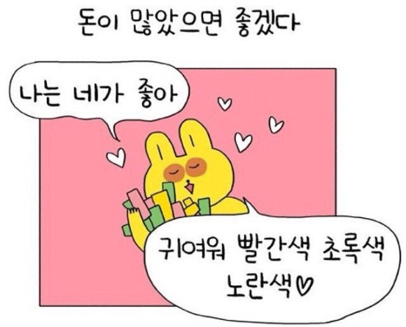 엘스토어 이미지
