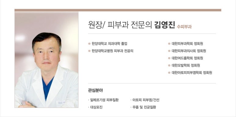수피부과 이미지