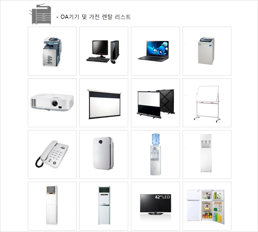 토탈OA통신 이미지