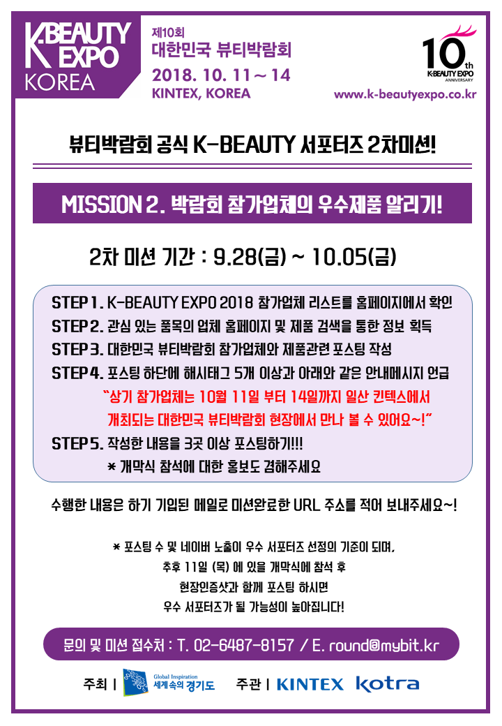 가이아인터내셔널 이미지