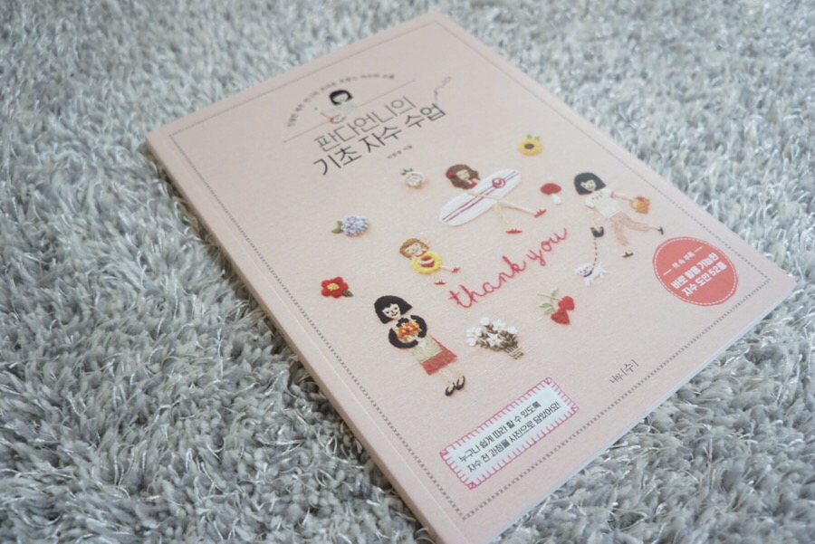 자수언니 이미지