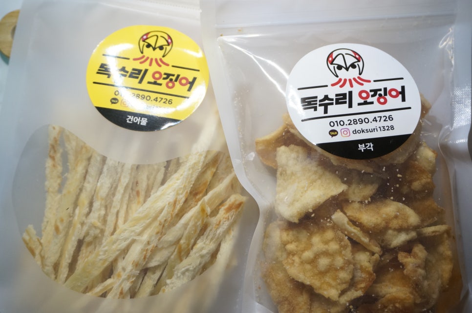독수리오징어 이미지