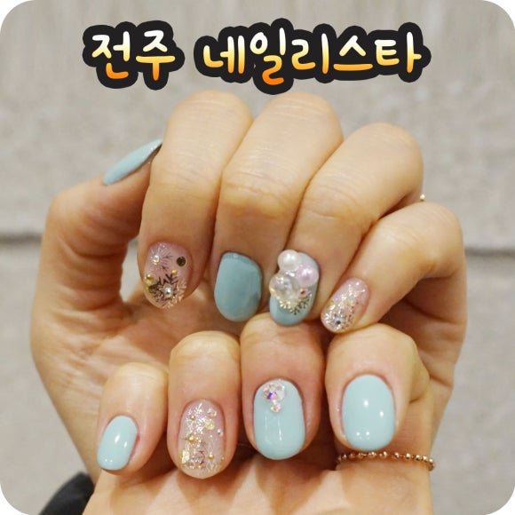네일했지유 이미지
