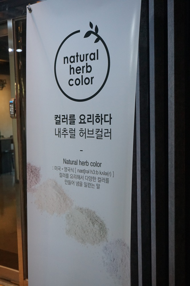 유누헤어 이미지