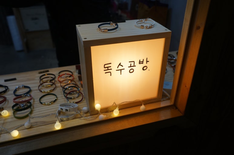 아모르페루아노 이미지