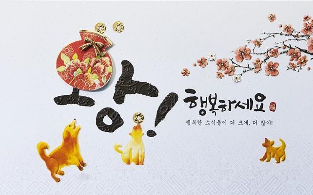 이공일팔 이미지