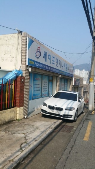 수영엔지니어링 이미지