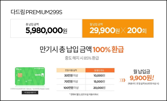 다드림상조 이미지