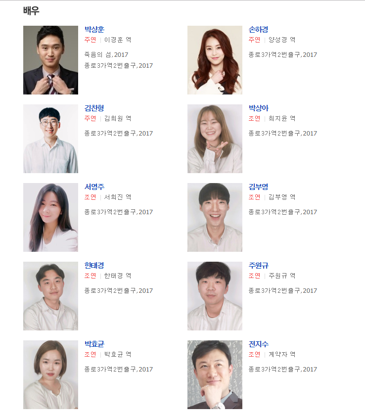 주식회사 씨엠닉스 이미지
