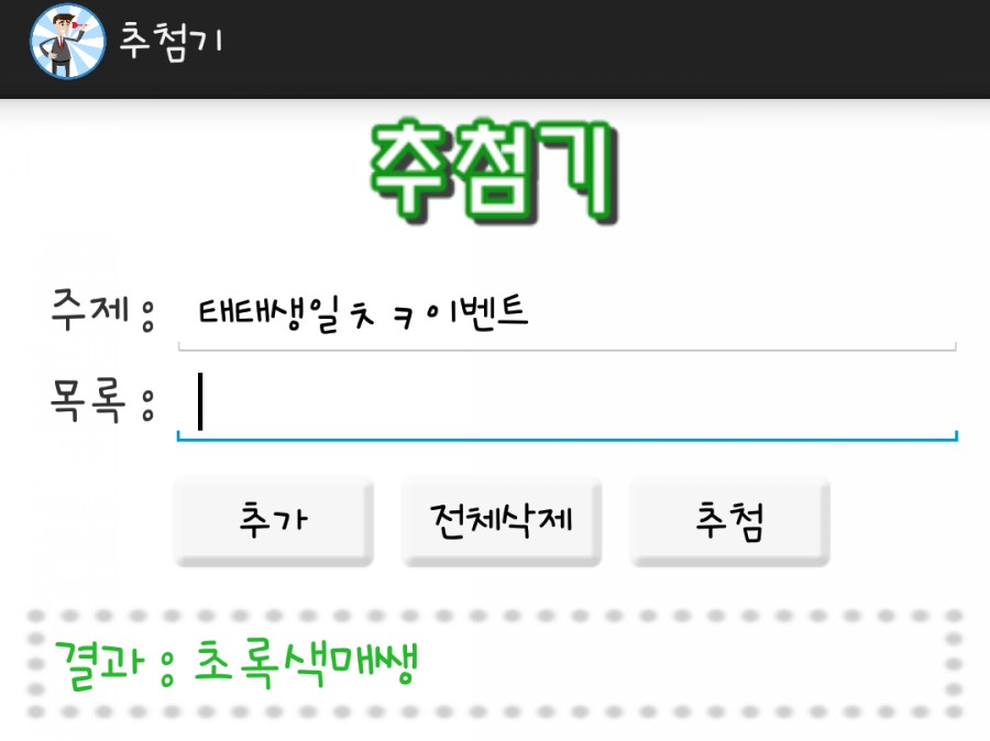 매쌩 이미지