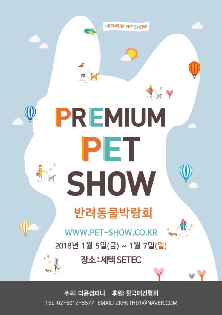 더윤컴퍼니 이미지