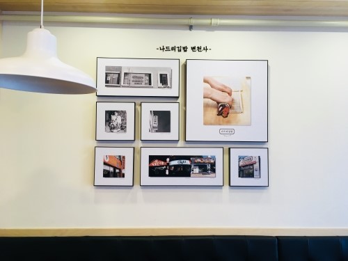 대봉김밥 이미지