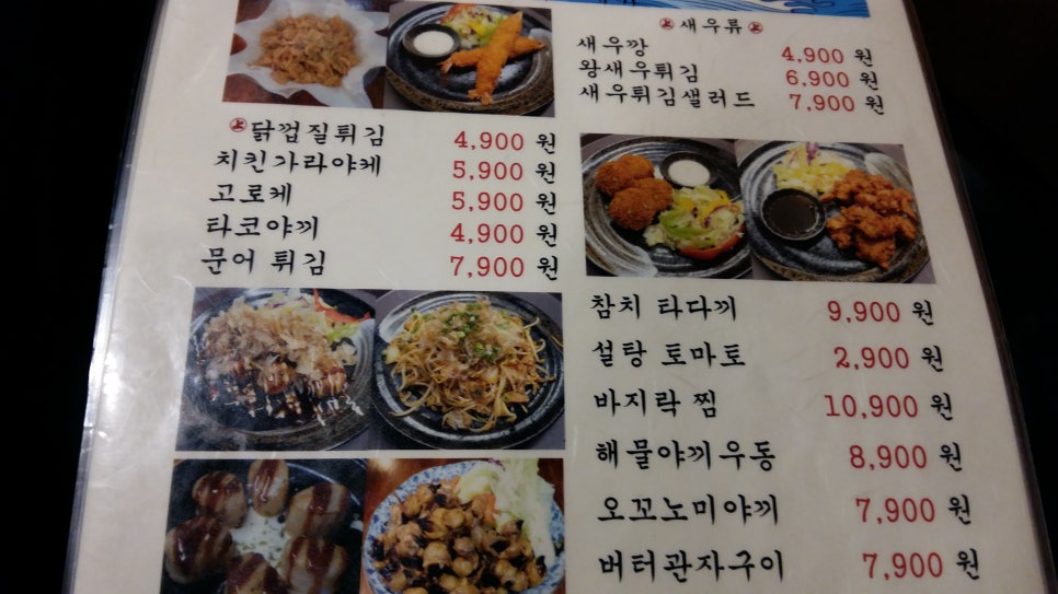 명랑수산 이미지