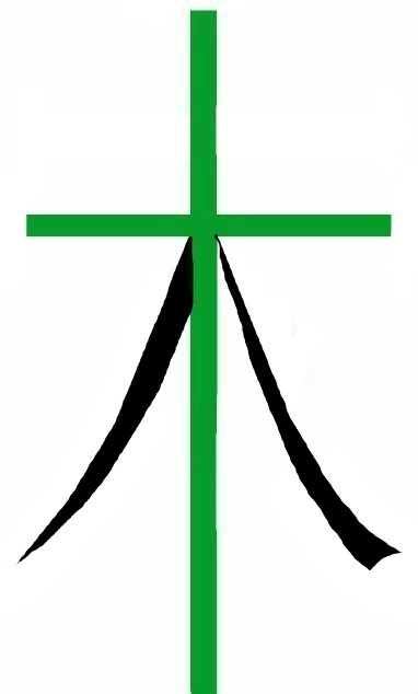 수풀삼 이미지
