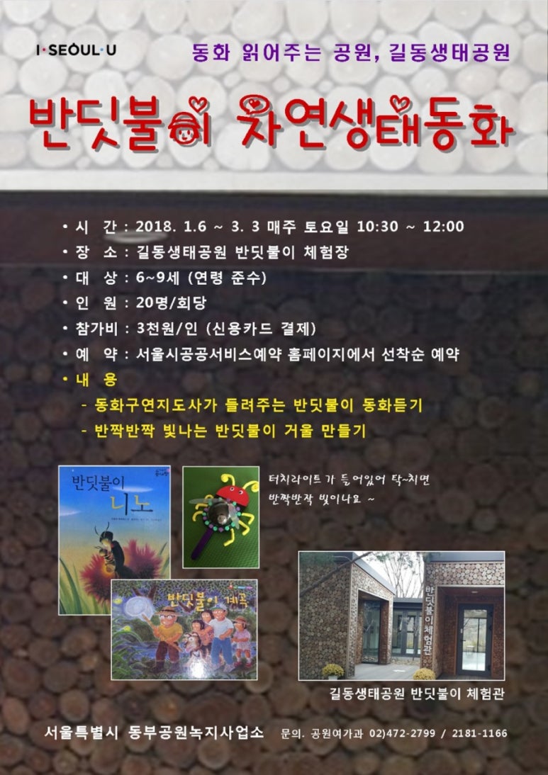 주식회사 무지개 이미지