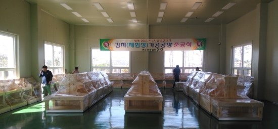 성진푸드 이미지
