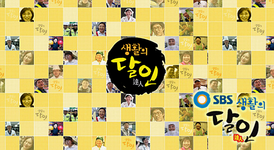 달인설렁탕 이미지