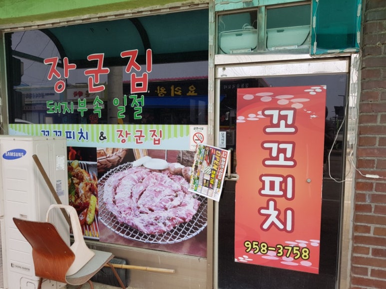 행복홈마트 이미지
