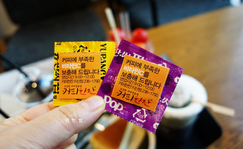 비타민노래카페 이미지