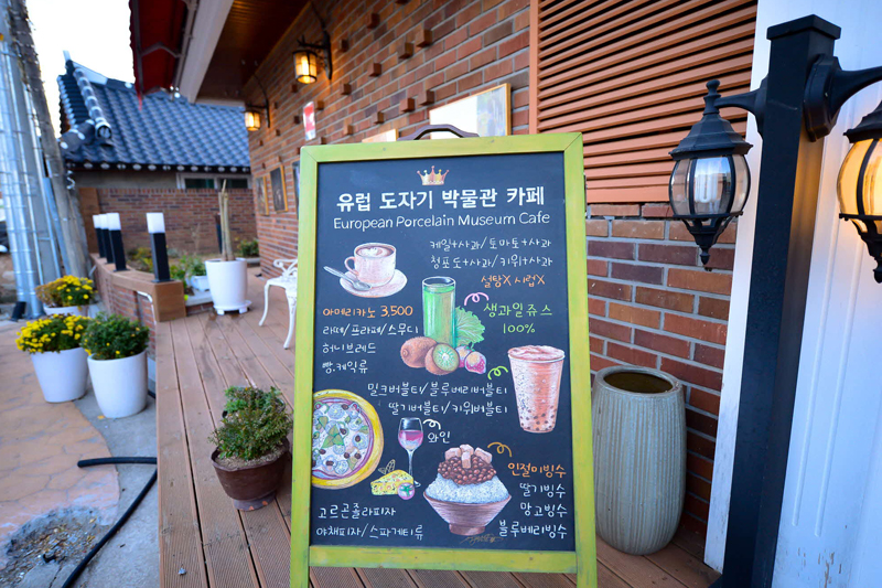 유럽도자기박물관호스텔 이미지