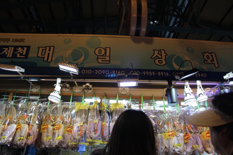 대일상회 이미지