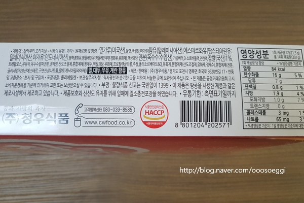 청우할인마트 이미지