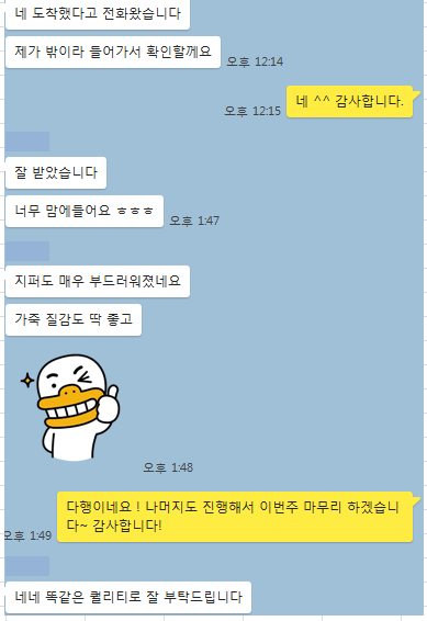 아메스코테스 이미지