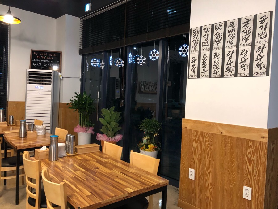 뚝배기화룡짬뽕 이미지