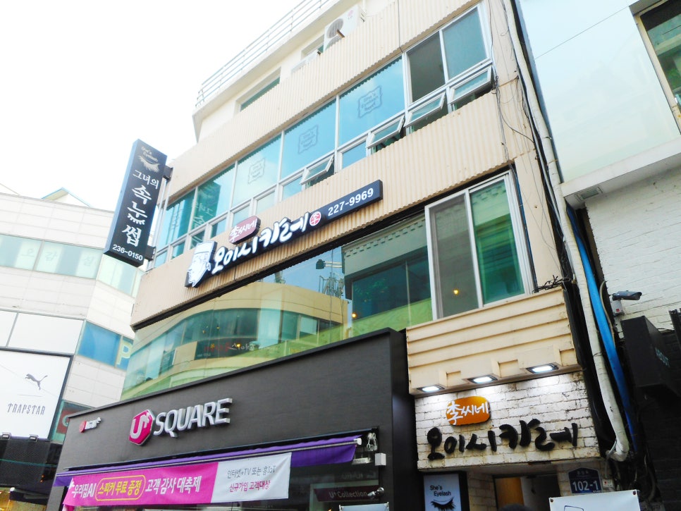 이씨네오이시카레 이미지