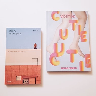 큐티북스 이미지